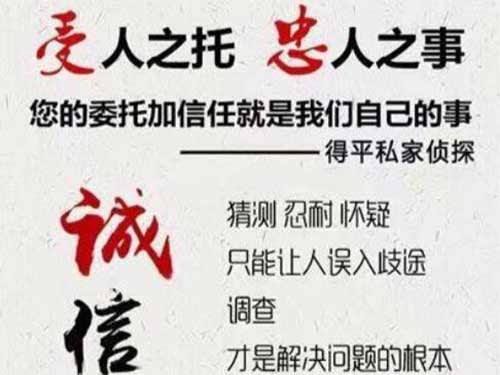 双阳侦探调查所可以帮助解决婚姻问题吗