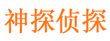 双阳外遇调查取证